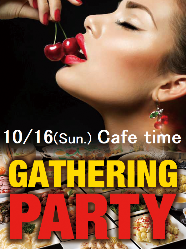 ハプニングバーBliss-outのEVENT gathering party