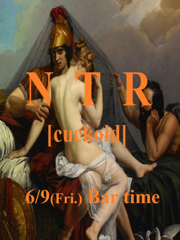 ハプニングバーBliss-outのEVENT NTR NIGHT