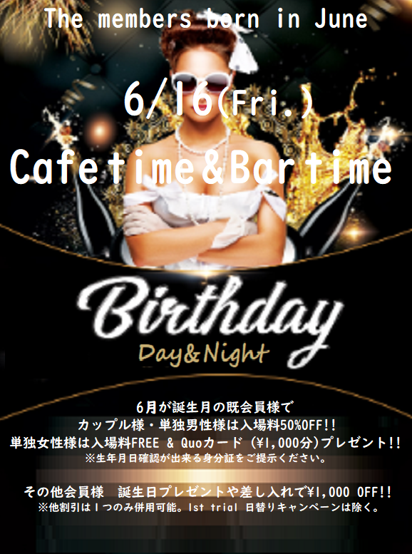 ハプニングバーBliss-outのEVENT Birthday Night !!