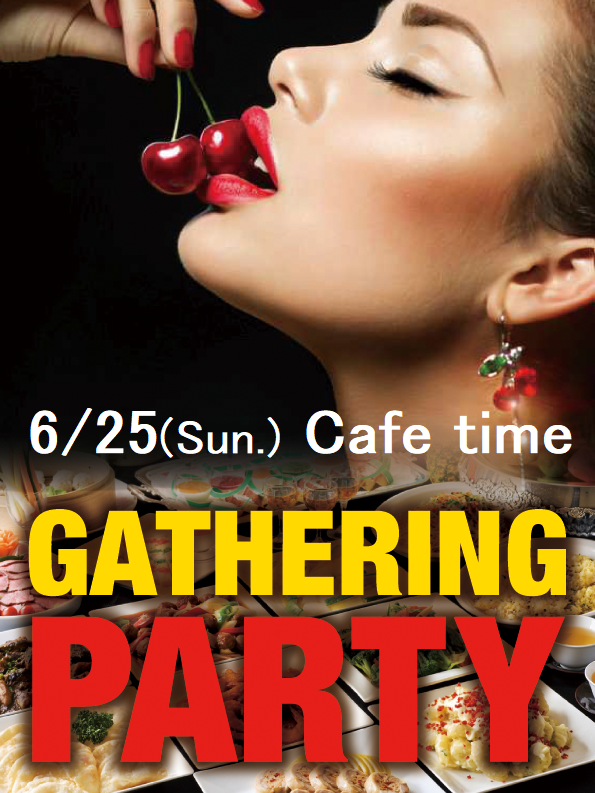 ハプニングバーBliss-outのEVENT gathering party