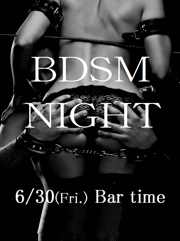 ハプニングバーBliss-outのEVENT BDSM NIGHT