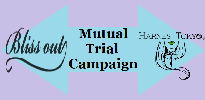 Bliss-outのMutual Trial Campaign